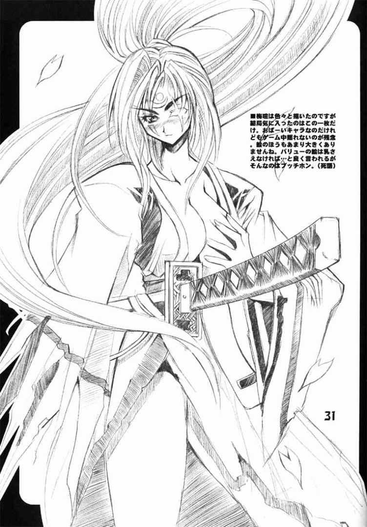 [Kikyakudou (Karateka Value)] Guilty GEA X (Guilty Gear) - Page 30