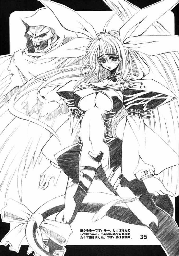[Kikyakudou (Karateka Value)] Guilty GEA X (Guilty Gear) - Page 34