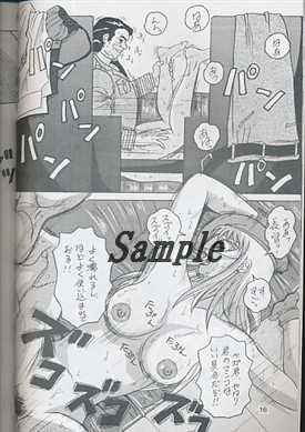 (C81) [COMPLEX (Dynamite Kantou)] D.Q BOMB Vol. 18 (Gear Fighter Dendoh) [Sample] - Page 2