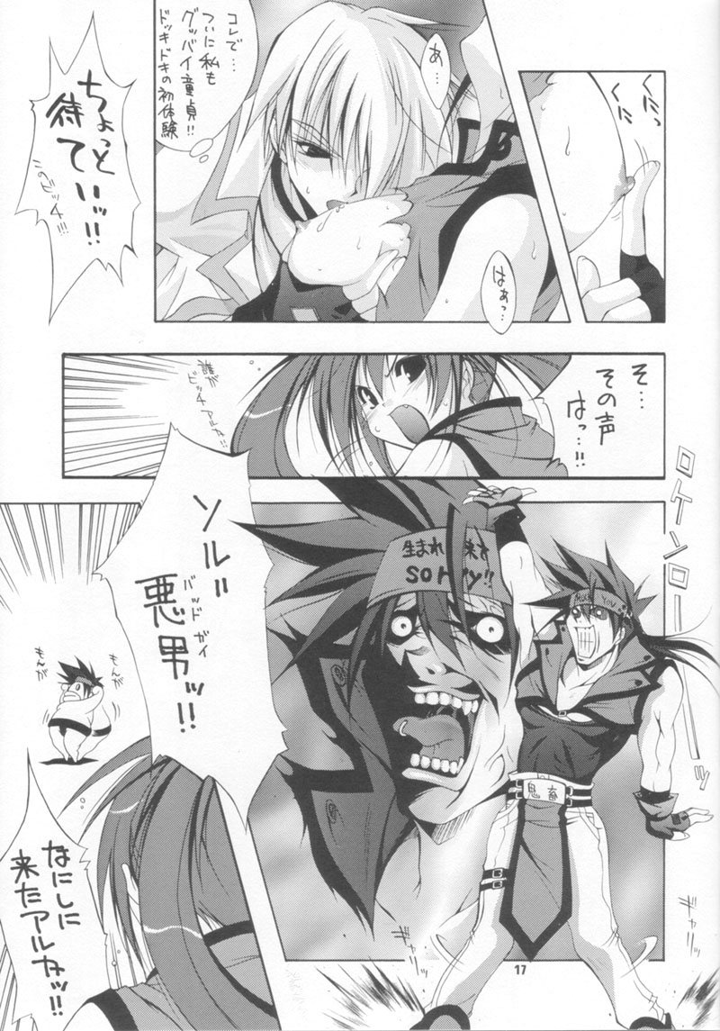 (CR28) [MIX-ISM (Inui Sekihiko)] BATTERY (Guilty Gear) - Page 16