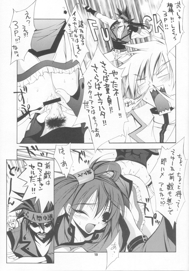 (CR28) [MIX-ISM (Inui Sekihiko)] BATTERY (Guilty Gear) - Page 18