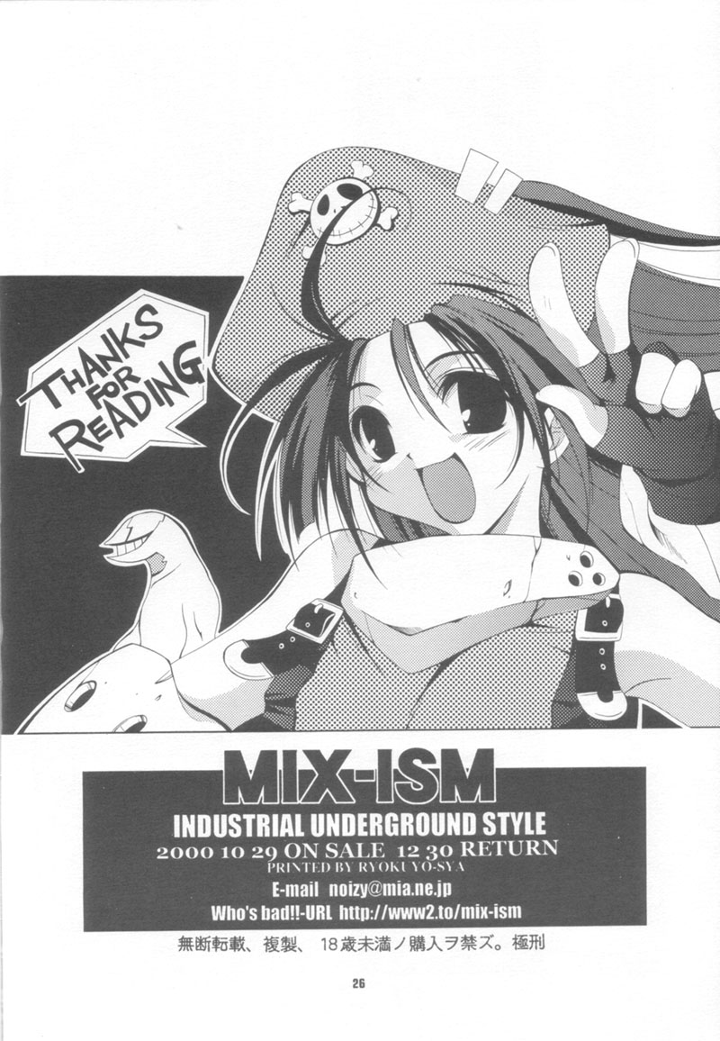 (CR28) [MIX-ISM (Inui Sekihiko)] BATTERY (Guilty Gear) - Page 25