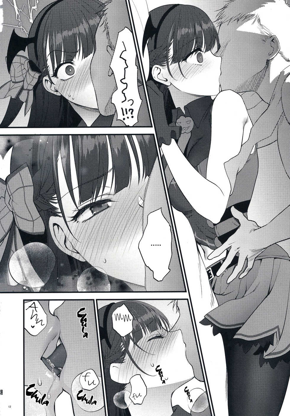 (C95) [Earthean (Syoukaki)] Obake nante Inai! (Girls' Frontline) [Binisaya] - Page 12