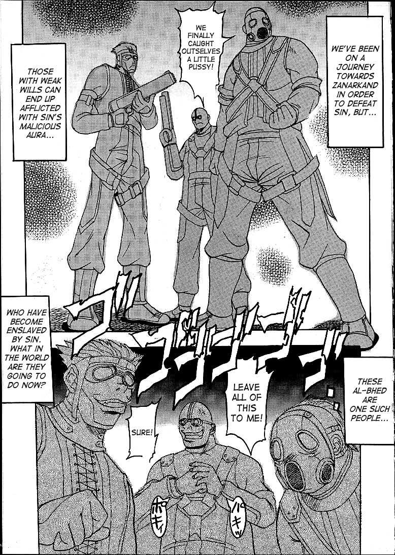 (C60) [St. Rio (Kitty, Tanataka)] Yuna A La Mode (Final Fantasy VII, Final Fantasy X) [English] [SaHa + EHCOVE] - Page 18