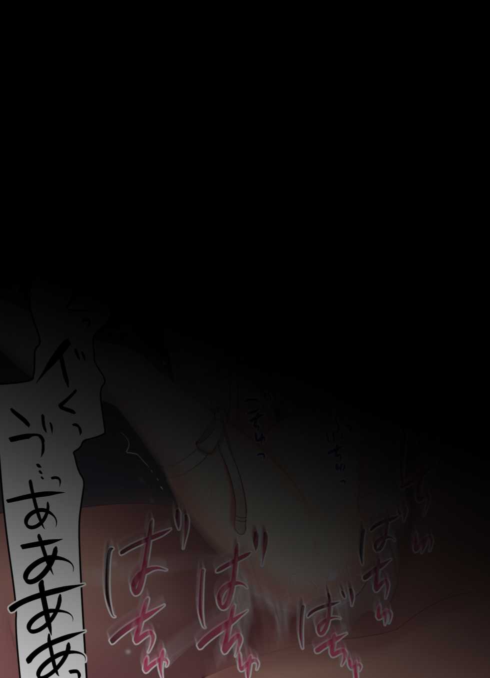 [Hoshina Meito] 2000-bon Kinen (Alice in Wonderland) - Page 6