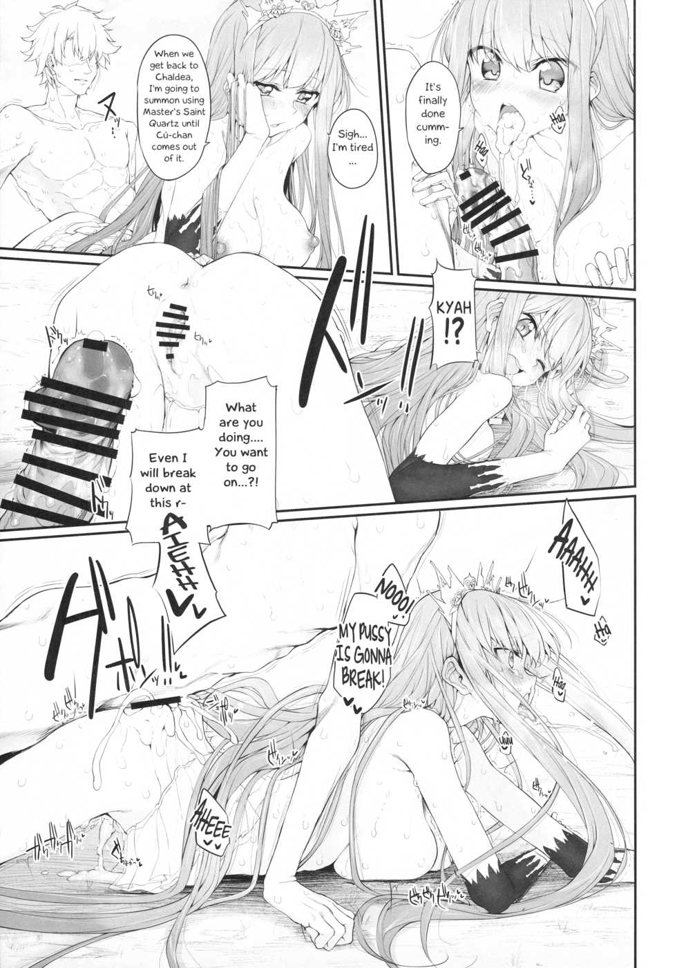 (C93) [Marked-two (Suga Hideo)] Marked Girls Vol. 16 (Fate/Grand Order) [English] [EHCOVE] - Page 16