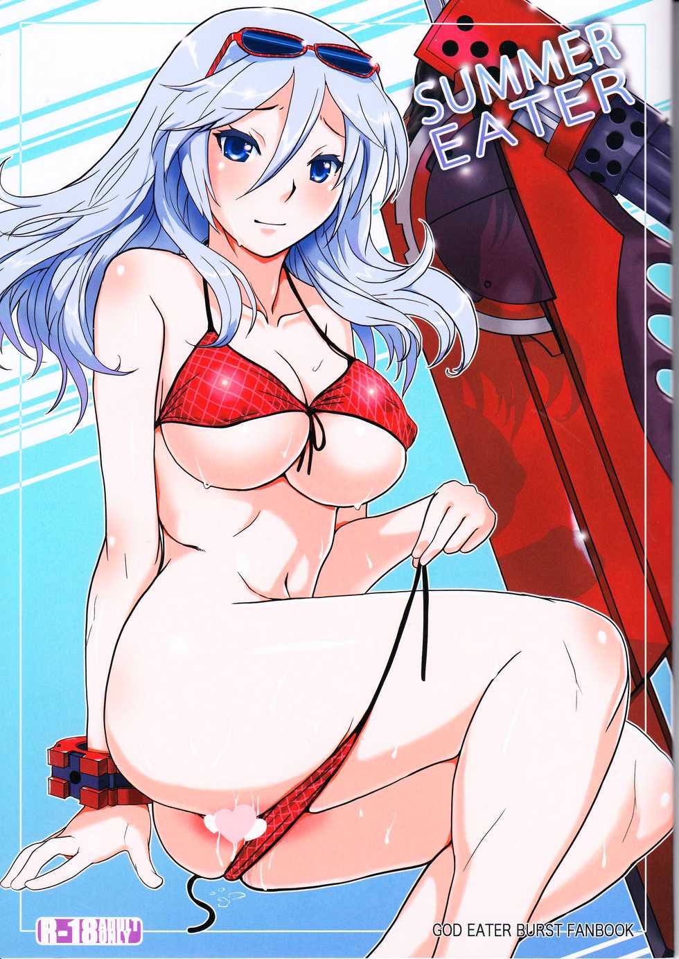 (C82) [Lithium (Uchiga)] SUMMER EATER (GOD EATER) [English] [EHCOVE] - Page 1