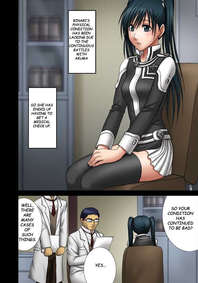 [Crimson (Carmine)] DOLLS 2 (D.Gray-man) [English] [Colorized] - Page 5
