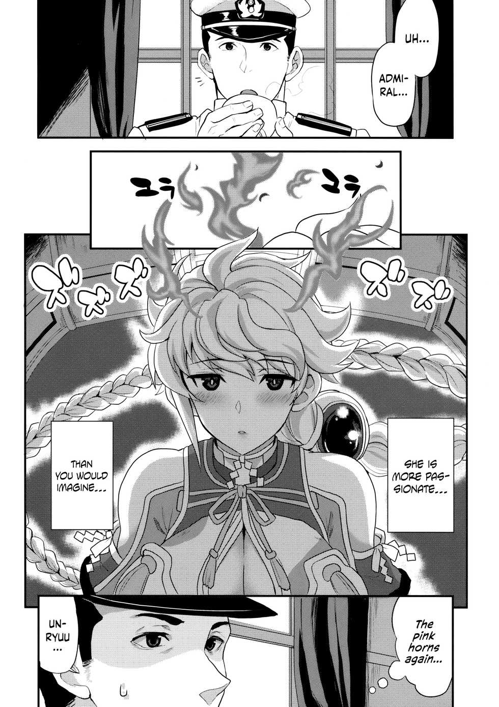 (C94) [INFINITY DRIVE (Kyougoku Shin)] Kumo no Hatate ni | Like a Fluttering Cloud (Kantai Collection -KanColle-) [English] - Page 3