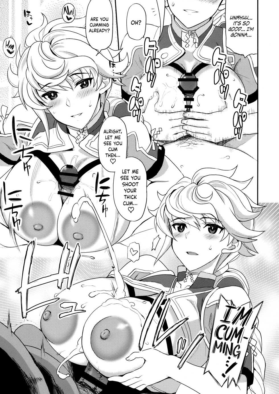 (C94) [INFINITY DRIVE (Kyougoku Shin)] Kumo no Hatate ni | Like a Fluttering Cloud (Kantai Collection -KanColle-) [English] - Page 10