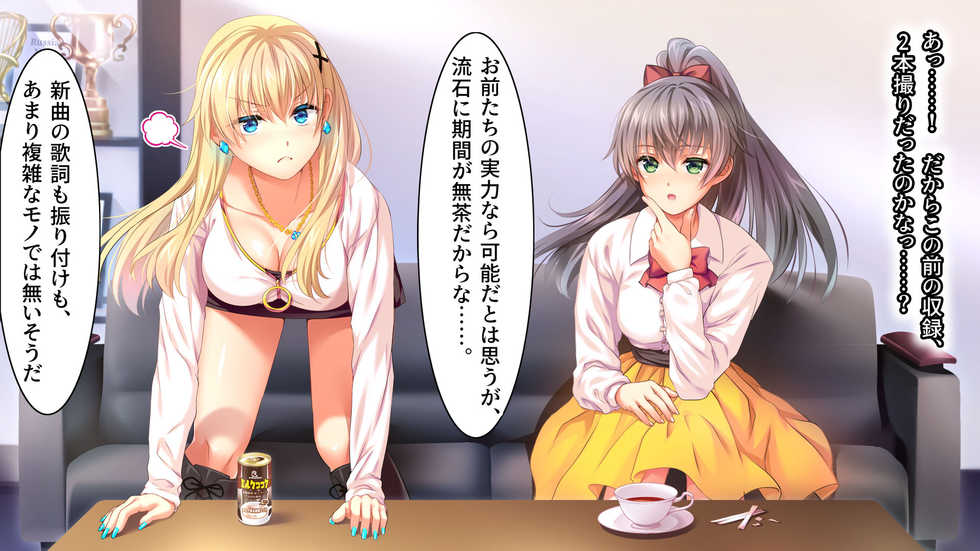 [Russian Neko] Toaru Idol no Matsuro -Kumagaya Miku Hen 1. Shuugeki- - Page 29