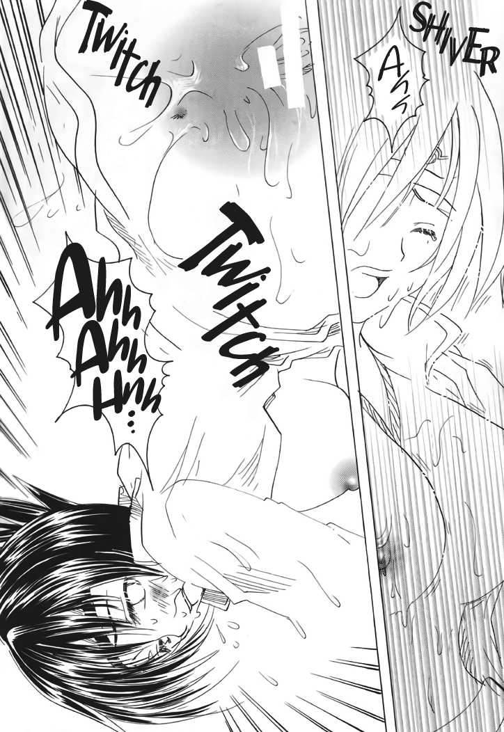 (C61) [Bokuto-kitan, Denchuu Rui, Makotonet (Various)] NINJA HIGH SCHOOL (Naruto) [English] [EHCOVE+Chocolate Scans] - Page 25