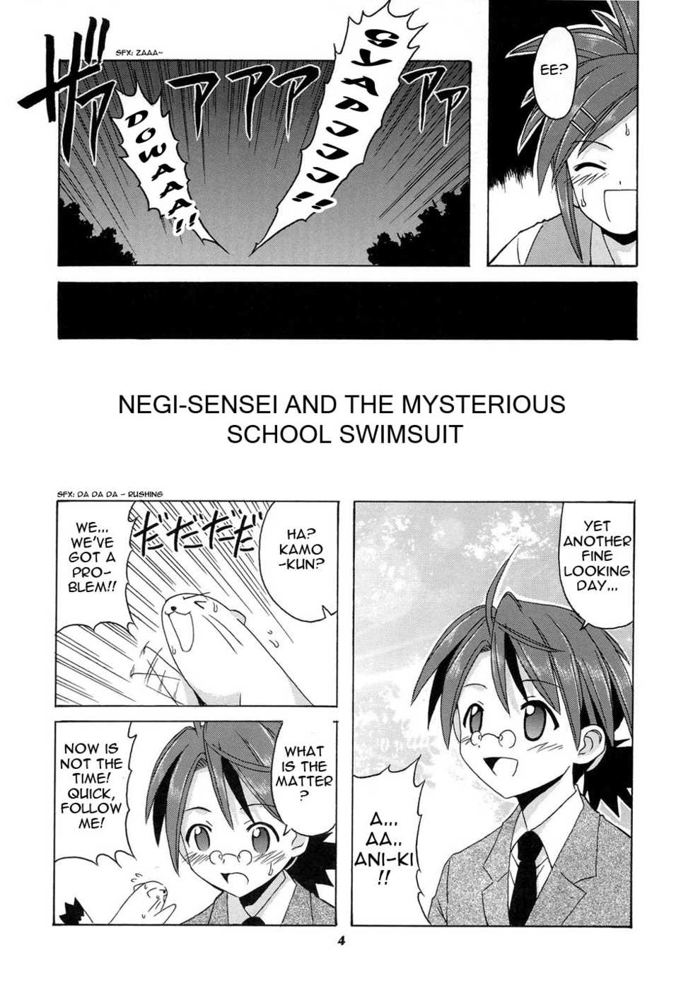 (C73) [Big Boss (Hontai Bai)] Negi-sensei to Himitsu no School Mizugi (Mahou Sensei Negima!	) [English] [Yuecchi] - Page 4
