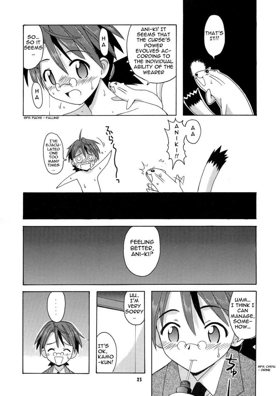 (C73) [Big Boss (Hontai Bai)] Negi-sensei to Himitsu no School Mizugi (Mahou Sensei Negima!	) [English] [Yuecchi] - Page 23