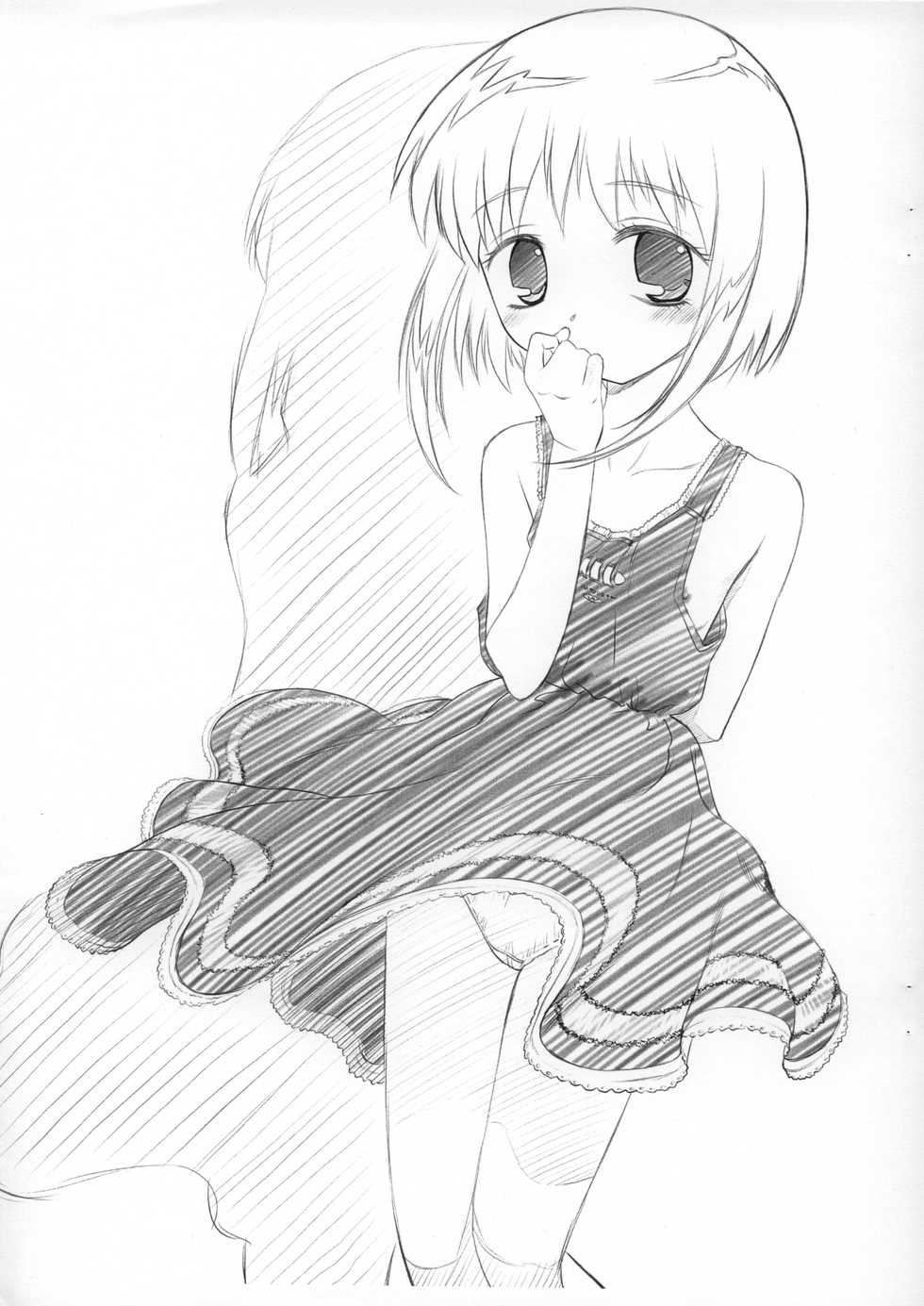 [ARCHIVES (Hechi)] Kisa-tan no Opanchu (Fruits Basket) - Page 2
