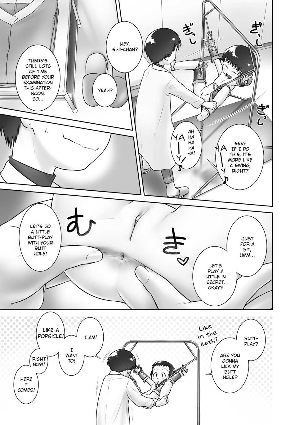[Golden Tube (Ogu)] 3-sai kara no Oshikko Sensei-VI | Oshikko Sensei From 3 Years Old - VI [English] [Digital] - Page 8