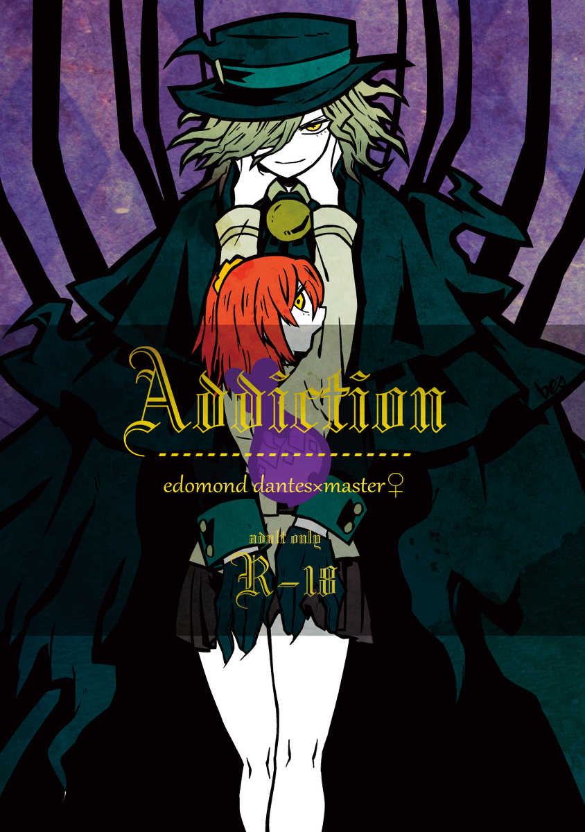 (Super ROOT4to5 2019) [LAID-BACK (be)] Addiction (Fate/Grand Order) [Sample] - Page 1