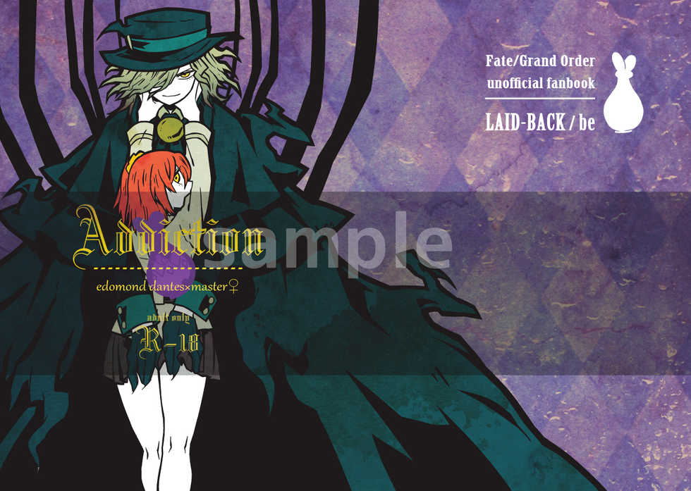 (Super ROOT4to5 2019) [LAID-BACK (be)] Addiction (Fate/Grand Order) [Sample] - Page 8