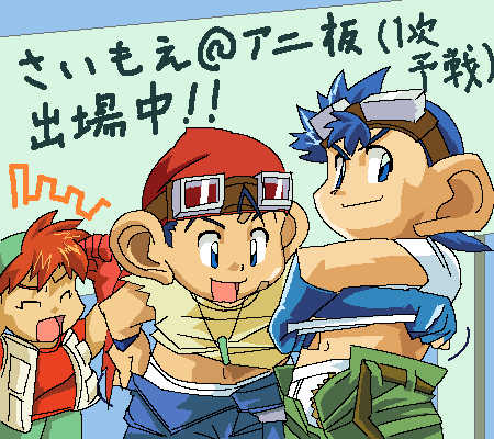 [WEST-ONE(10nin)] Izushi Junin(10nin) Works - Page 27