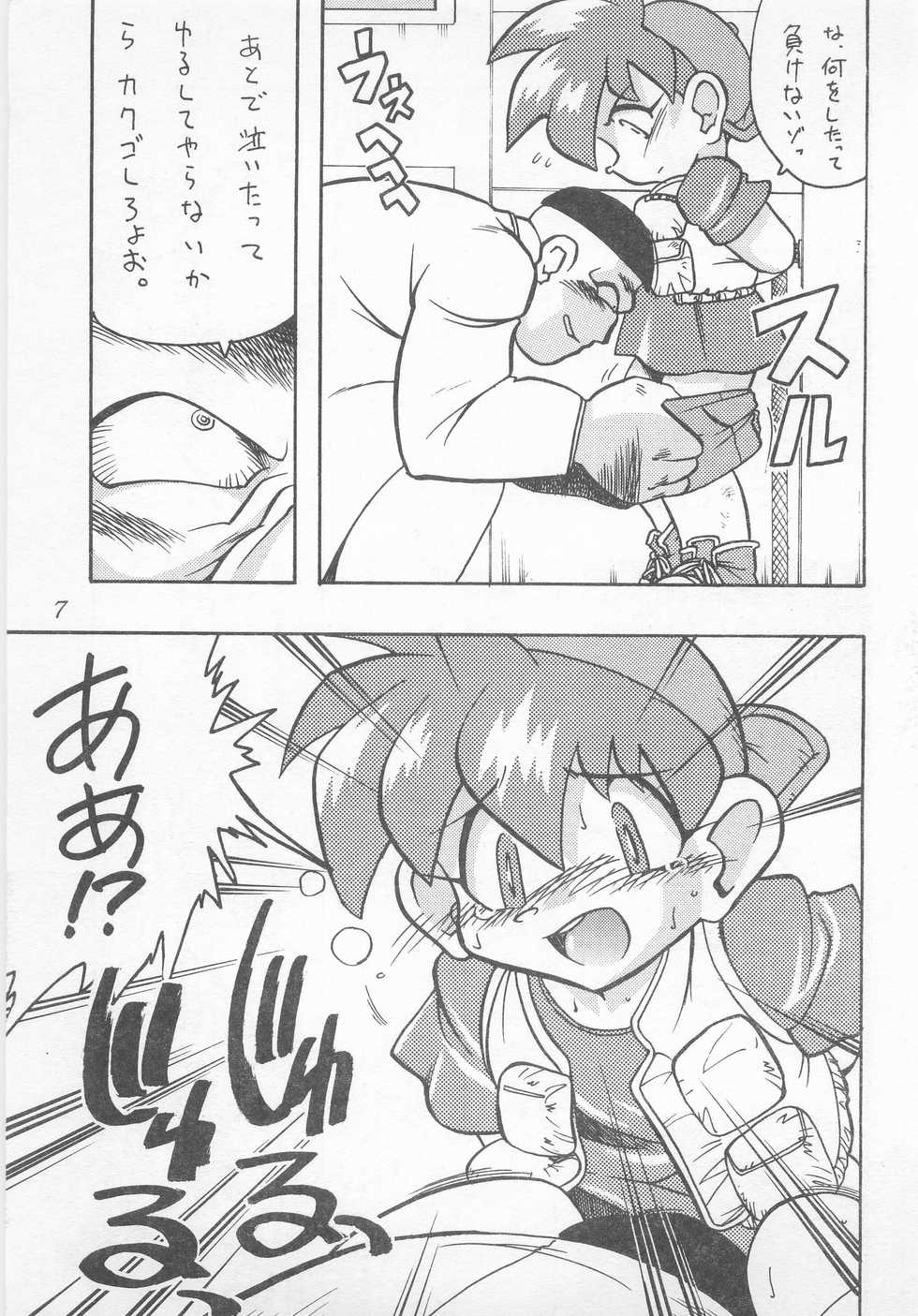 (CR22) [FRESH FRUIT S (Nitiba Rokusaburou, ROBIN Shimada)] Atomic Tuned (Bakusou Kyoudai Let's & Go!!) - Page 6