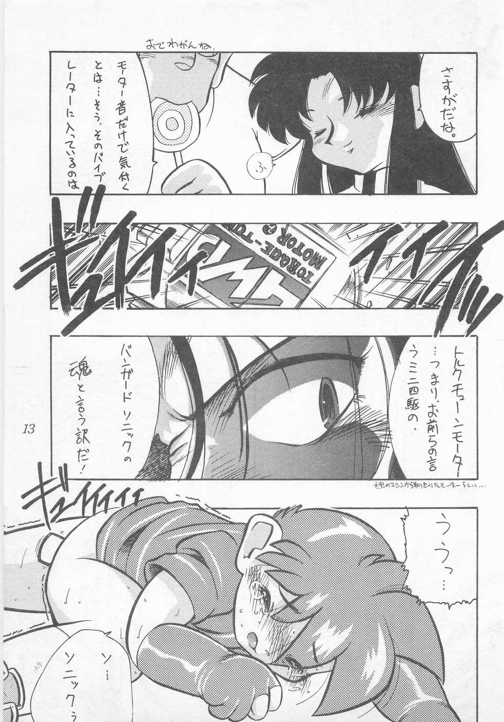 (CR22) [FRESH FRUIT S (Nitiba Rokusaburou, ROBIN Shimada)] Atomic Tuned (Bakusou Kyoudai Let's & Go!!) - Page 12