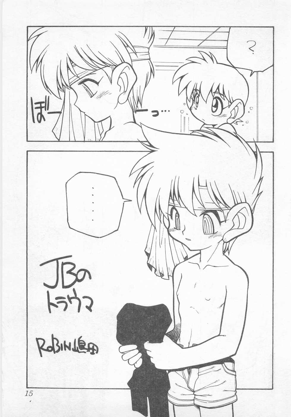 (CR22) [FRESH FRUIT S (Nitiba Rokusaburou, ROBIN Shimada)] Atomic Tuned (Bakusou Kyoudai Let's & Go!!) - Page 14