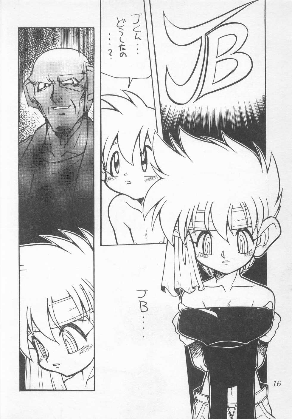 (CR22) [FRESH FRUIT S (Nitiba Rokusaburou, ROBIN Shimada)] Atomic Tuned (Bakusou Kyoudai Let's & Go!!) - Page 15