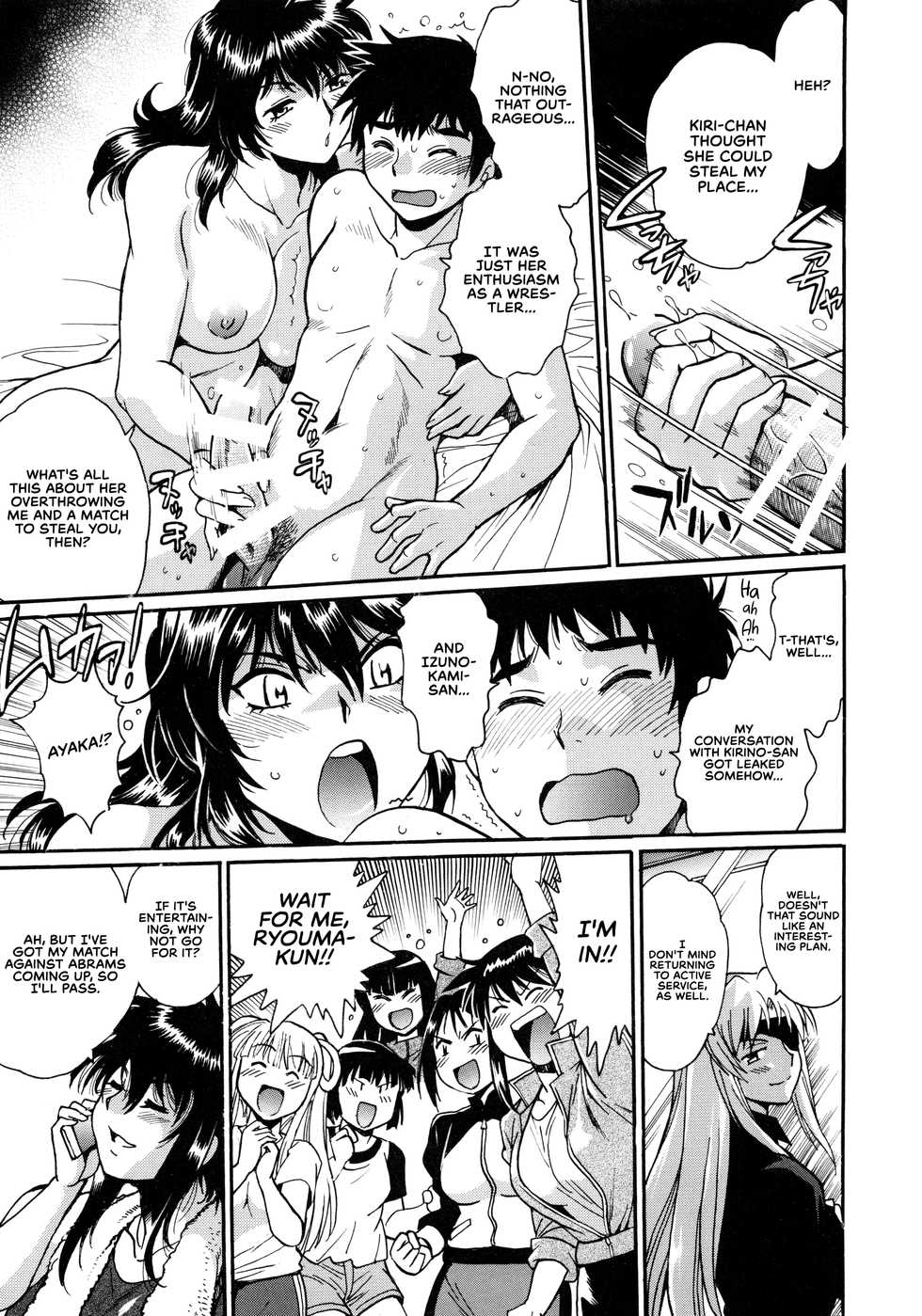 (C95) [Studio Katsudon (Manabe Jouji)] Ring x Mama Bangaihen 4 | Ring x Mama Side Story 4 (Ring x Mama Bangaihen Comics) [English] [Redlantern] - Page 8