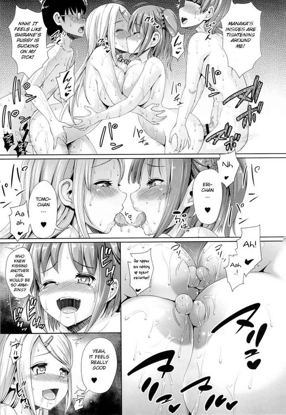 (C87) [Zetsubou Shiromuji (Shousan Bouzu)] Girl Sex Friend 2 [English] [BSN] - Page 24