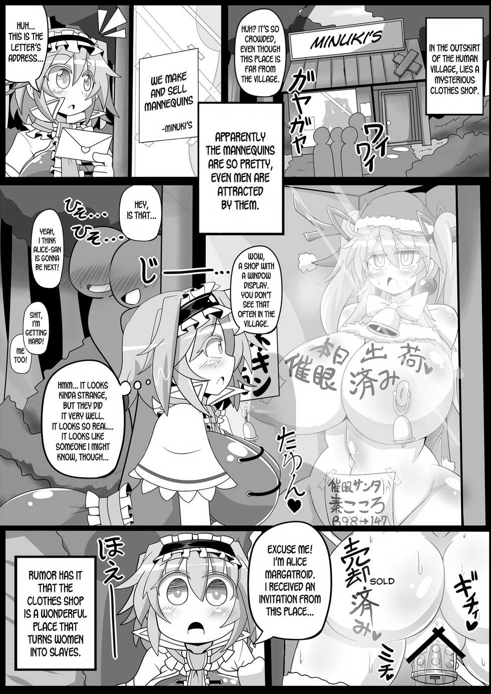 [Ato Nana Fun (Roki, Rindou)] Saimin Grand Guignol ~Ningyou Sengen Alice Margatroid~ (Touhou Project) [English] [desudesu] [Digital] - Page 16