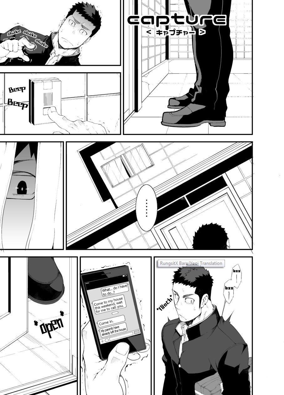 [anything (naop)] capture [English] - Page 2