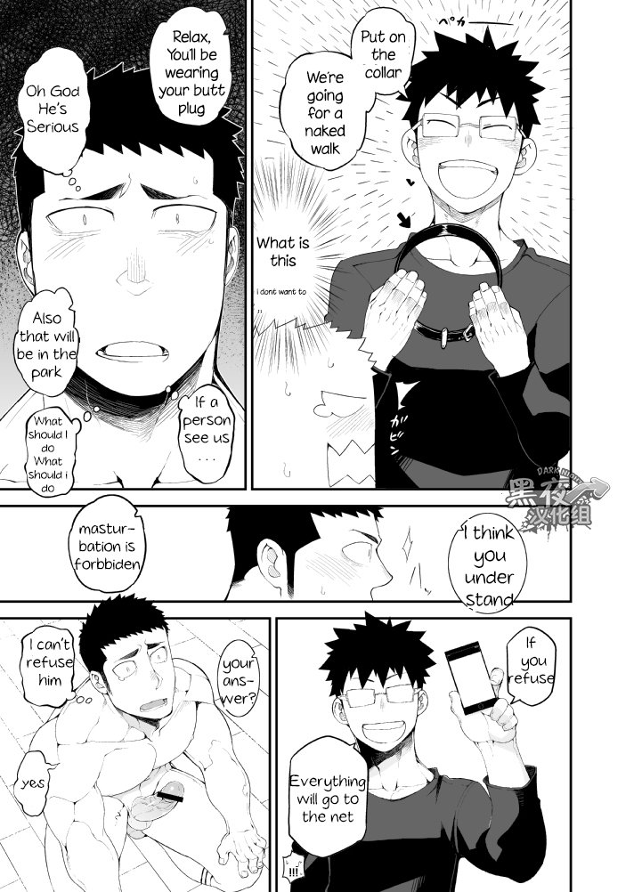 [anything (naop)] capture:2 [English] - Page 8