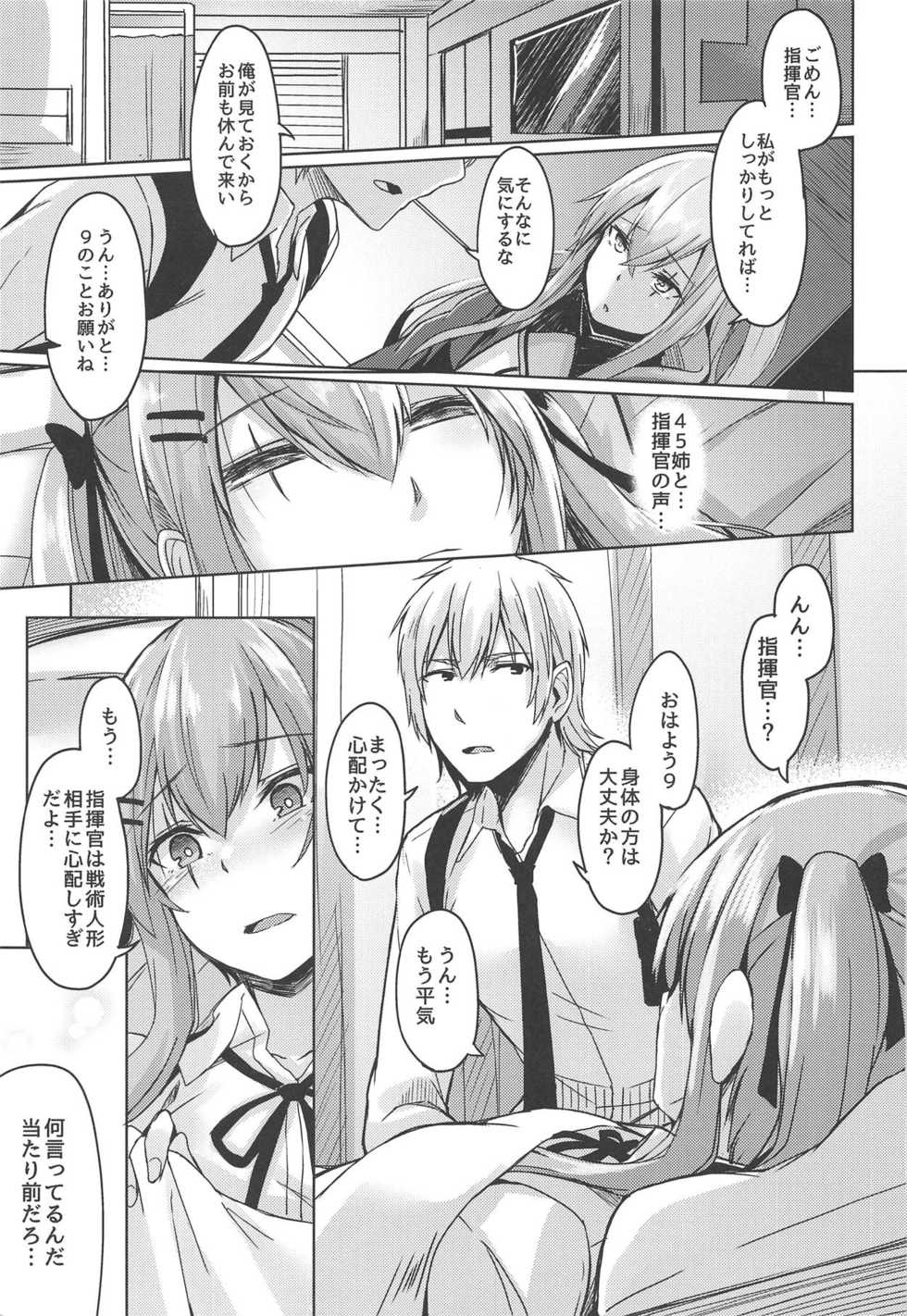 (C95) [ZIGZAG (Hirno)] UMP Kazoku Keikaku (Girls' Frontline) - Page 6