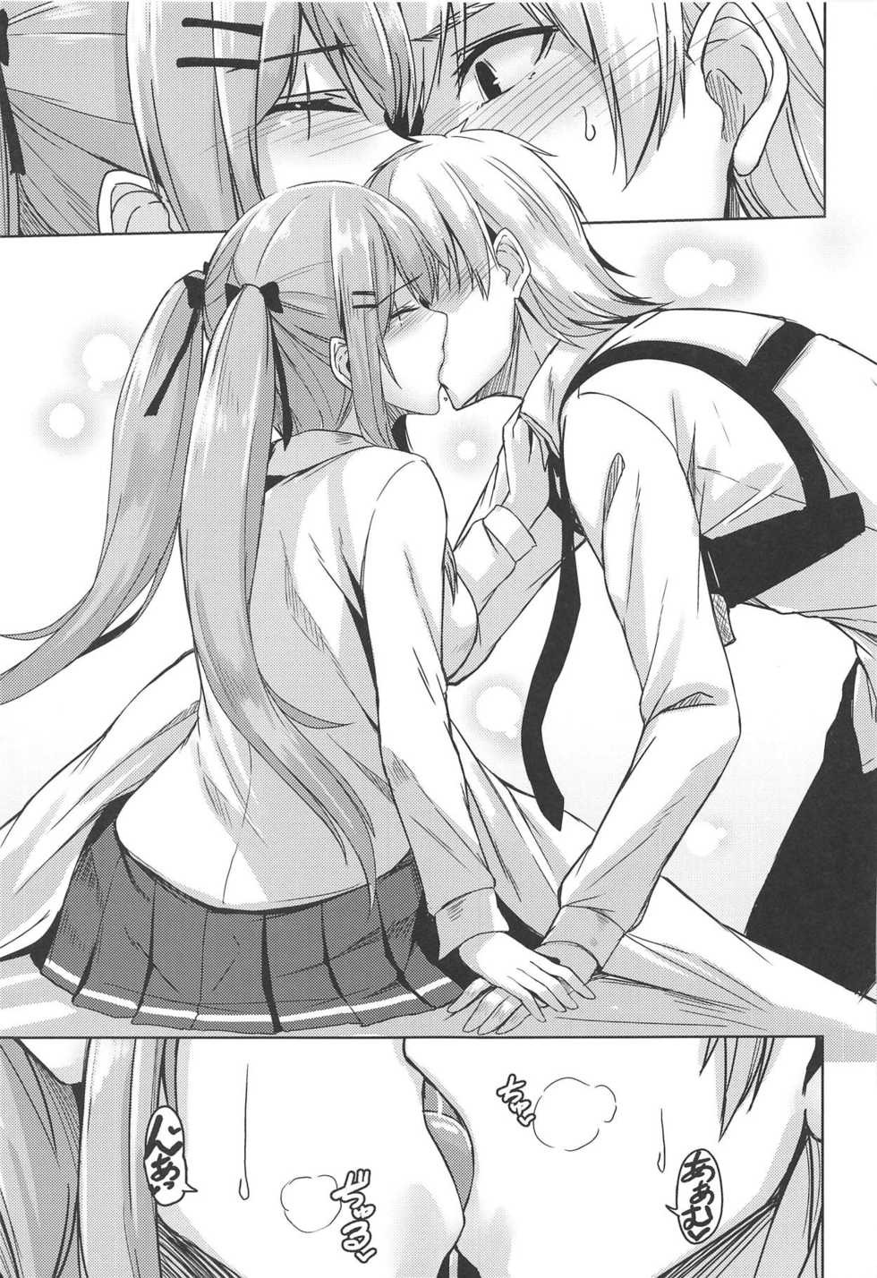 (C95) [ZIGZAG (Hirno)] UMP Kazoku Keikaku (Girls' Frontline) - Page 8