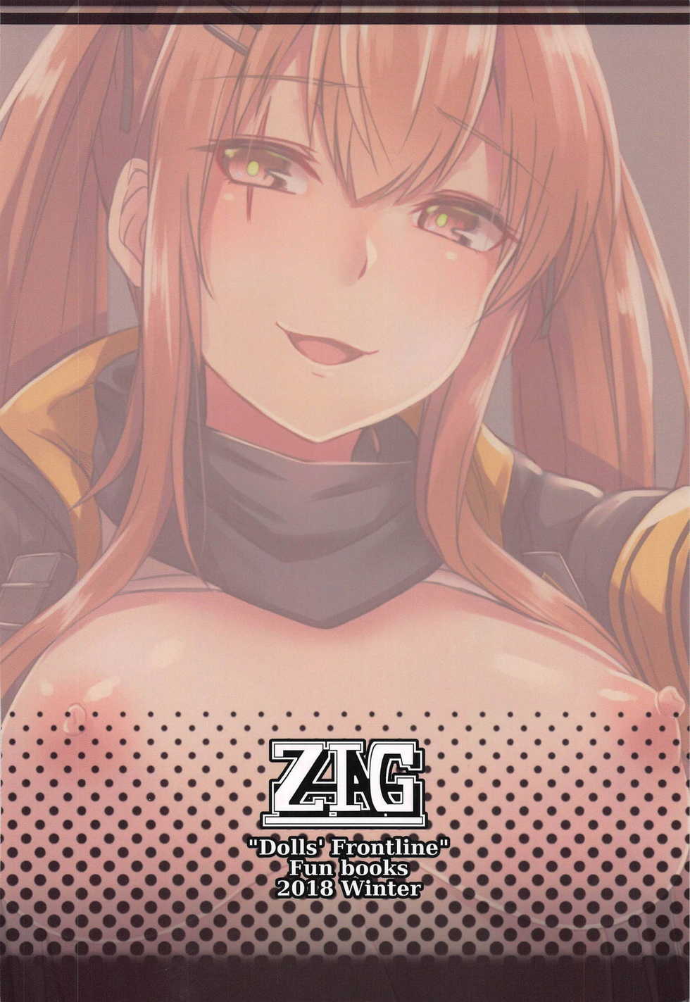 (C95) [ZIGZAG (Hirno)] UMP Kazoku Keikaku (Girls' Frontline) - Page 26