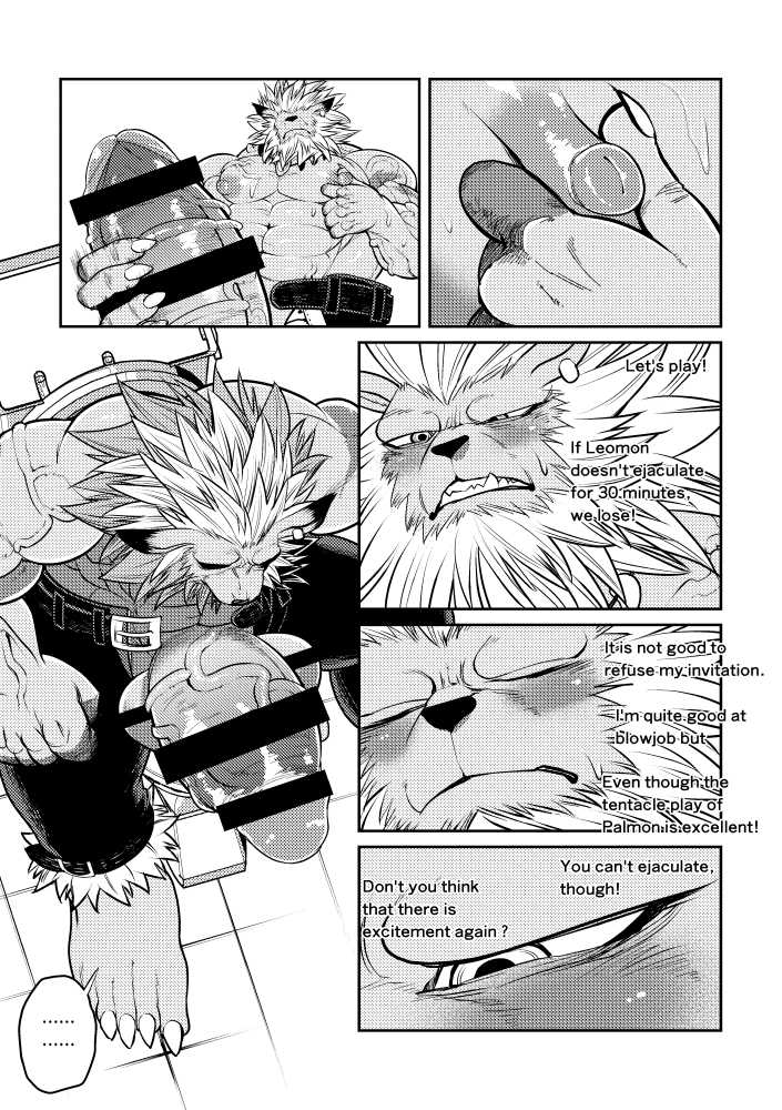 [Urusai Kokuen (Hatake)] Leo Funjin (Digimon Adventure tri.) [English] [Digital] - Page 8