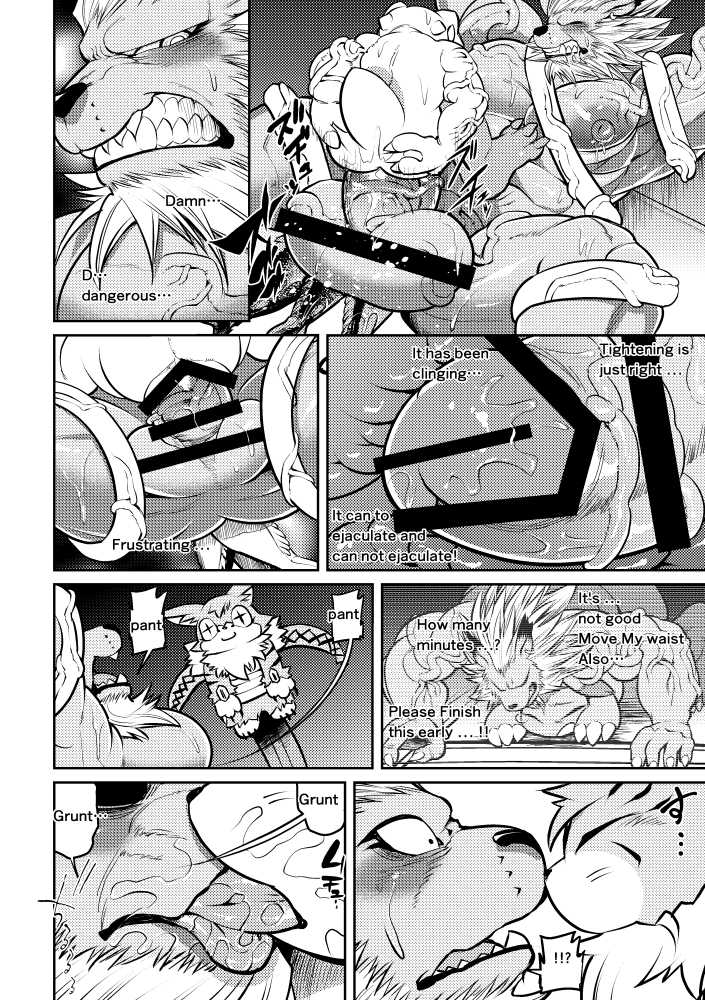 [Urusai Kokuen (Hatake)] Leo Funjin (Digimon Adventure tri.) [English] [Digital] - Page 15