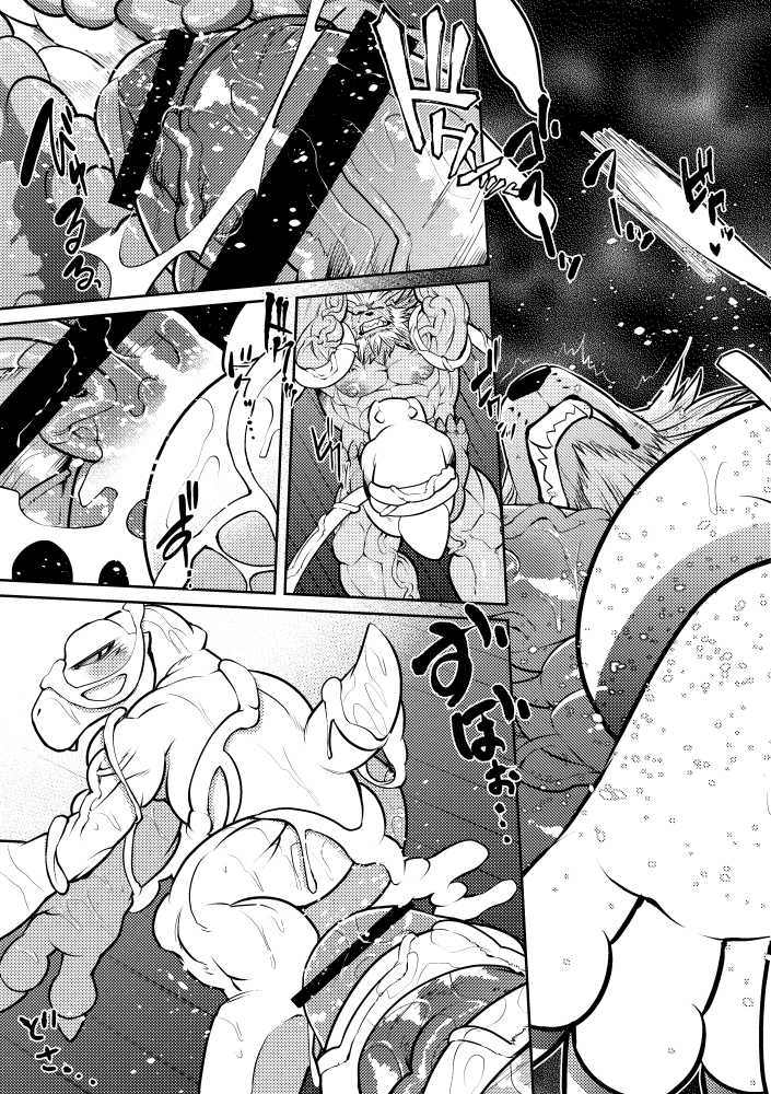 [Urusai Kokuen (Hatake)] Leo Funjin (Digimon Adventure tri.) [English] [Digital] - Page 20