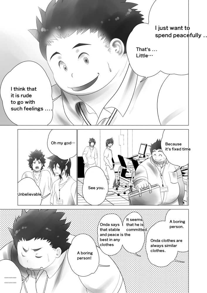 [Urusai Kokuen (Hatake)] Juusei e | To Beast (Digimon) [English] [Digital] - Page 8