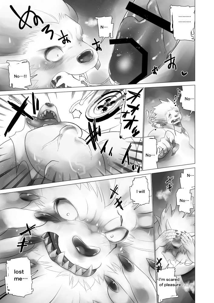 [Urusai Kokuen (Hatake)] Juusei e | To Beast (Digimon) [English] [Digital] - Page 20
