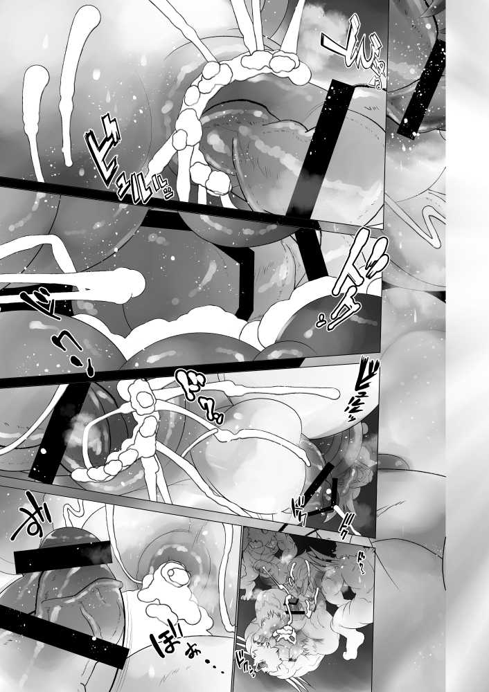 [Urusai Kokuen (Hatake)] Juusei e | To Beast (Digimon) [English] [Digital] - Page 32