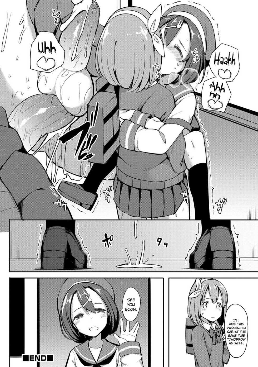 [Itose Ikuto] Himitsu no Renketsu Sharyou (Otokonoko HEAVEN Vol. 30) [English] {Hennojin} [Decensored] [Digital] - Page 16