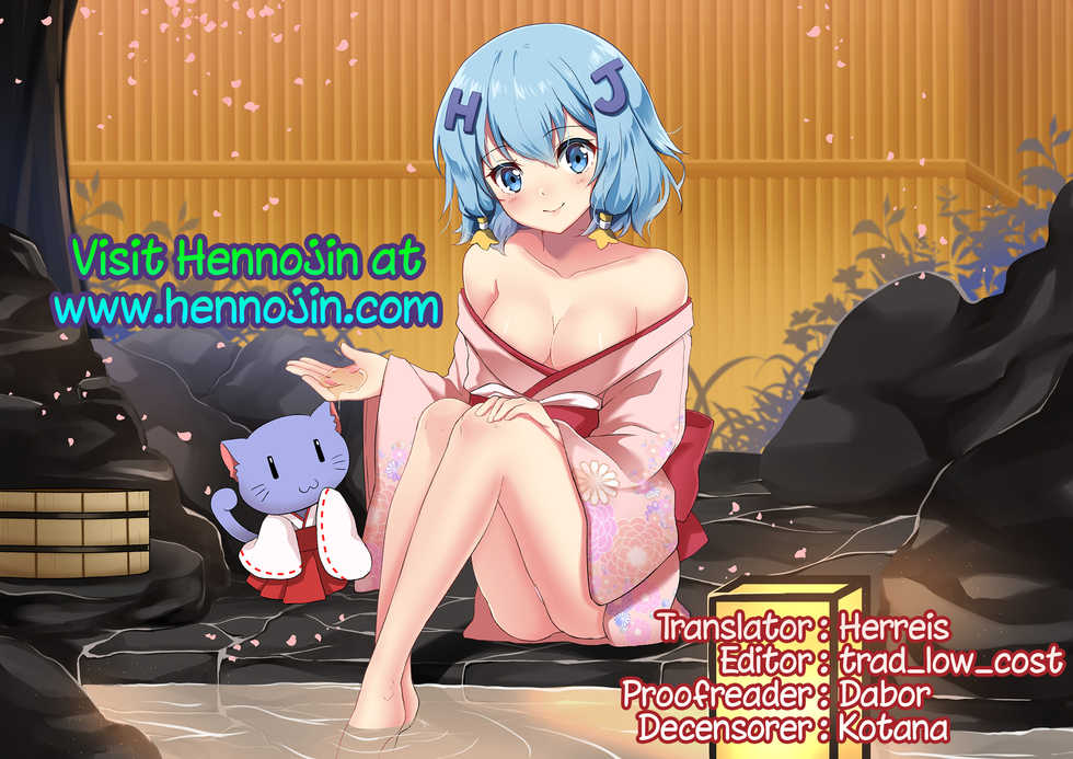 [Itose Ikuto] Himitsu no Renketsu Sharyou (Otokonoko HEAVEN Vol. 30) [English] {Hennojin} [Decensored] [Digital] - Page 17