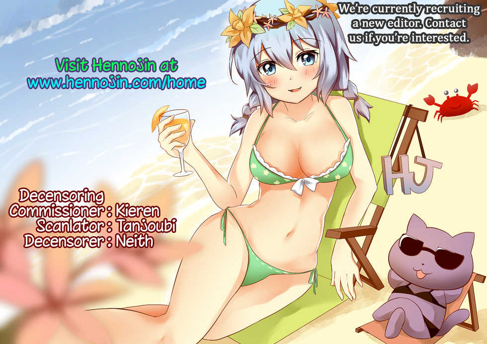 (COMIC1☆12) [MOSQUITONE. (Great Mosu)] Koisuru Dai Akuma | The Archdemon In Love (Gabriel DropOut) [English] {Tanjoubi + Hennojin} [Decensored] - Page 1