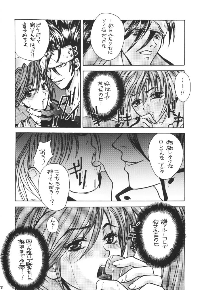 [Smashbox] Hard Candy 2 (GGX) (ggx) - Page 13