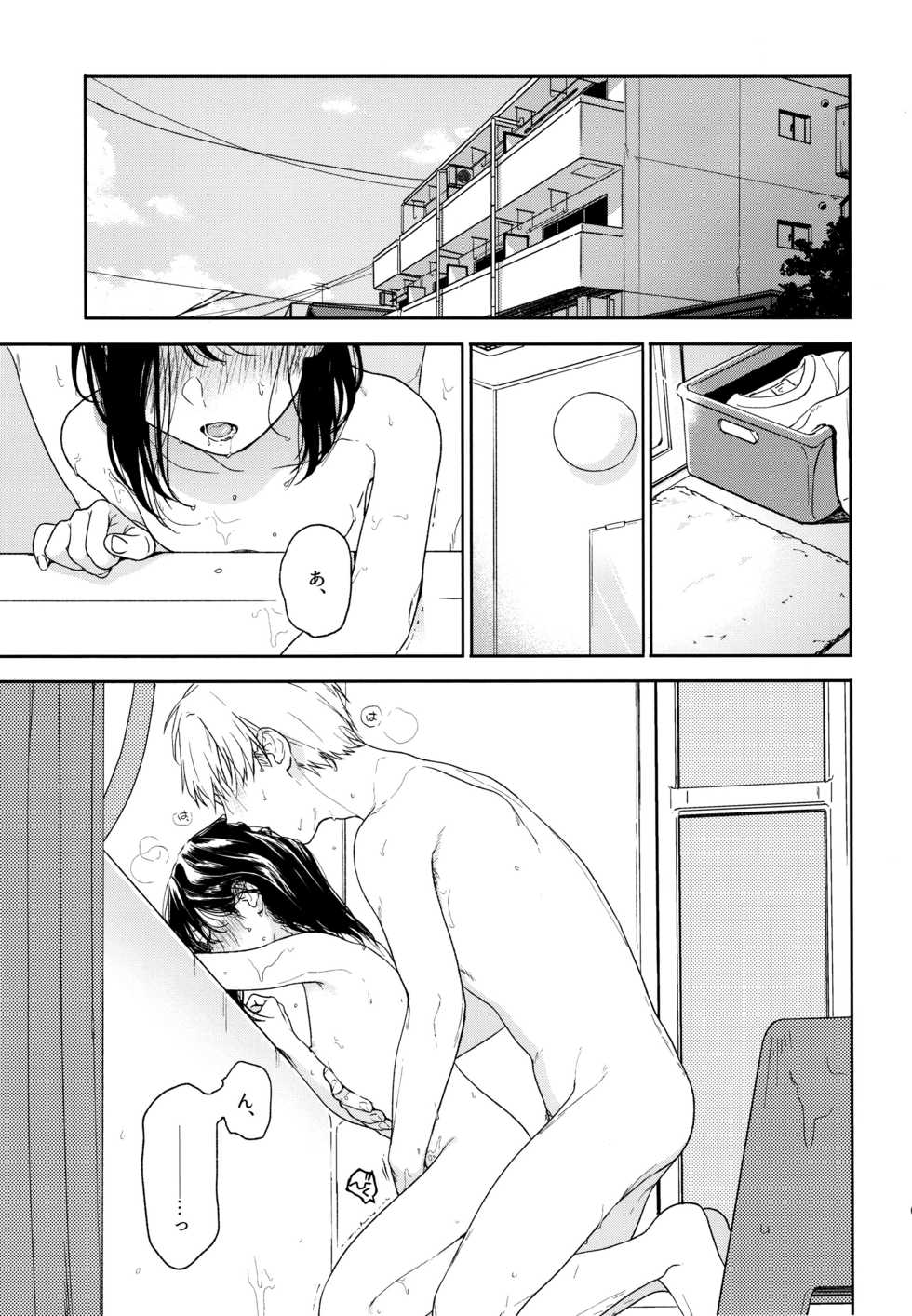 (C95) [smooth (Nakamura Kuzuyu)] Yukari 3 - Page 4