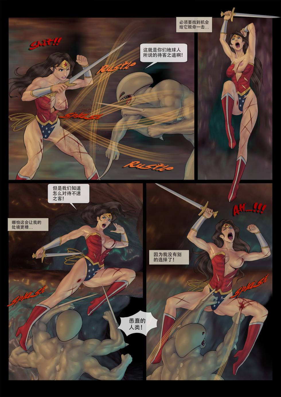 [Feather] - Avengers nightmare 01-04 - Page 18