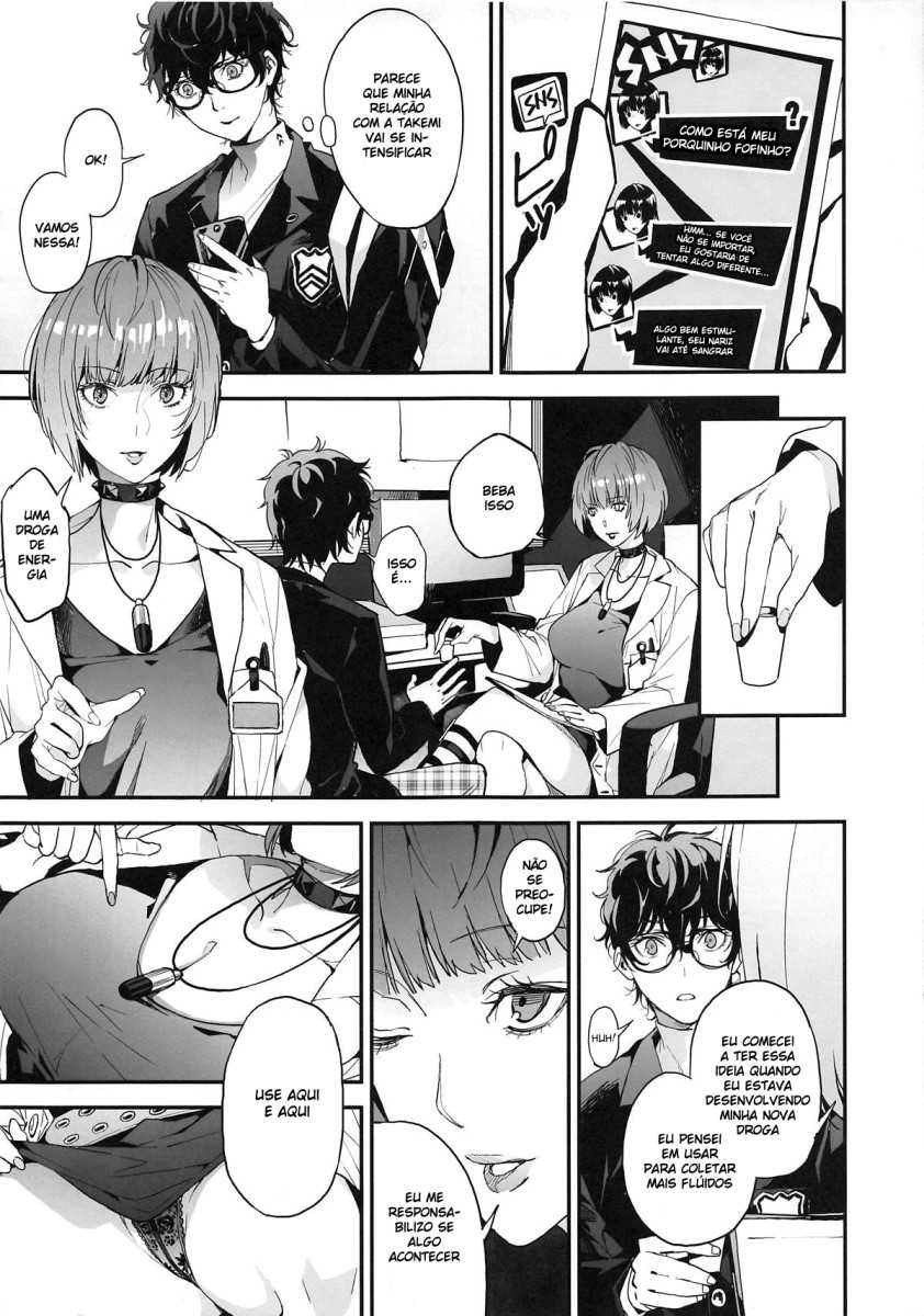 (COMIC1☆15) [Oppai Baibai (Azukiko, Yosomono, ahorobo)] P co-creation (Persona 5) [Portuguese-BR] - Page 4