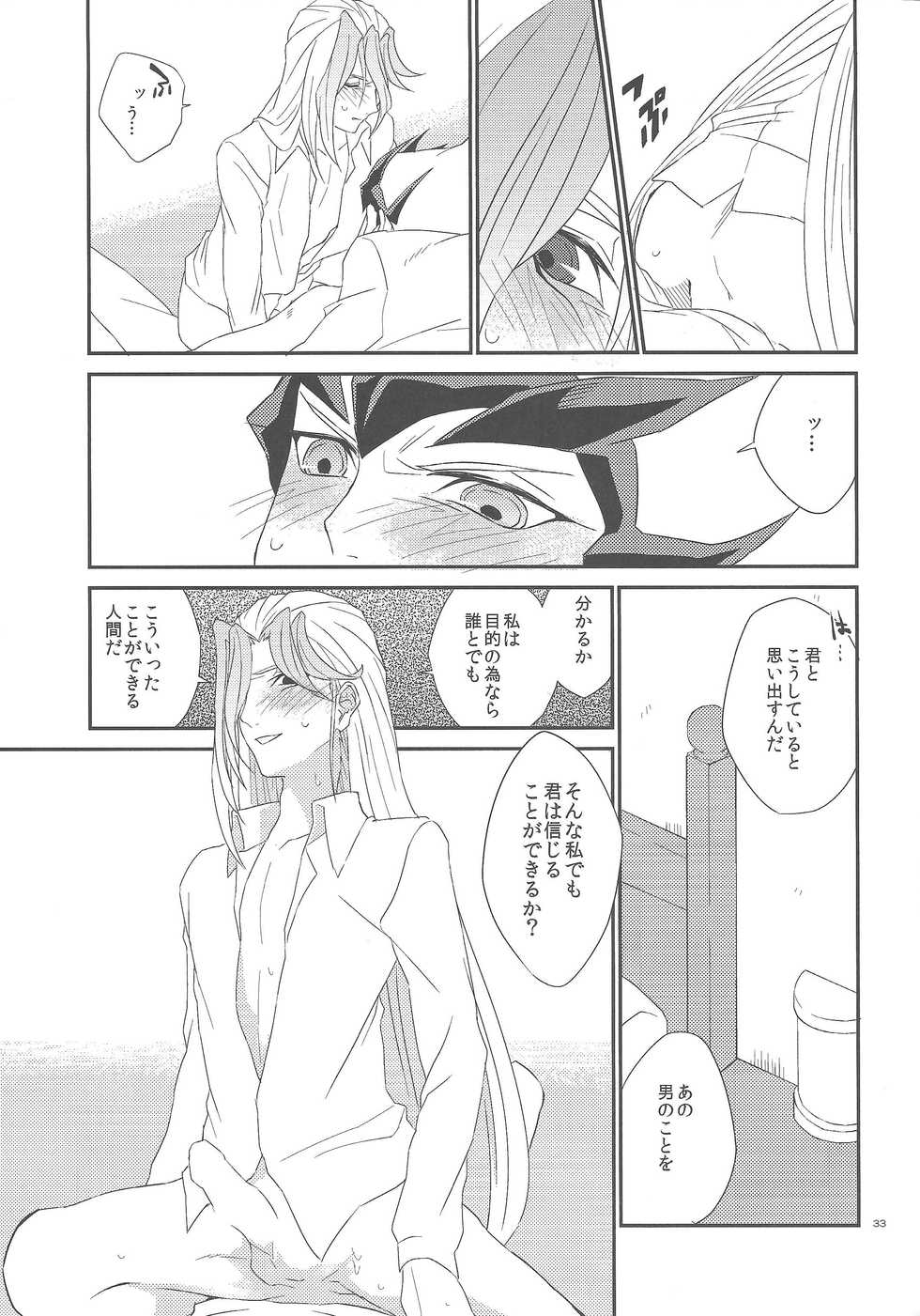 (DUEL PARTY 2) [kasshota (Ujimi)] Galanthus no Saku Oka e (Yu-Gi-Oh! ZEXAL) - Page 34