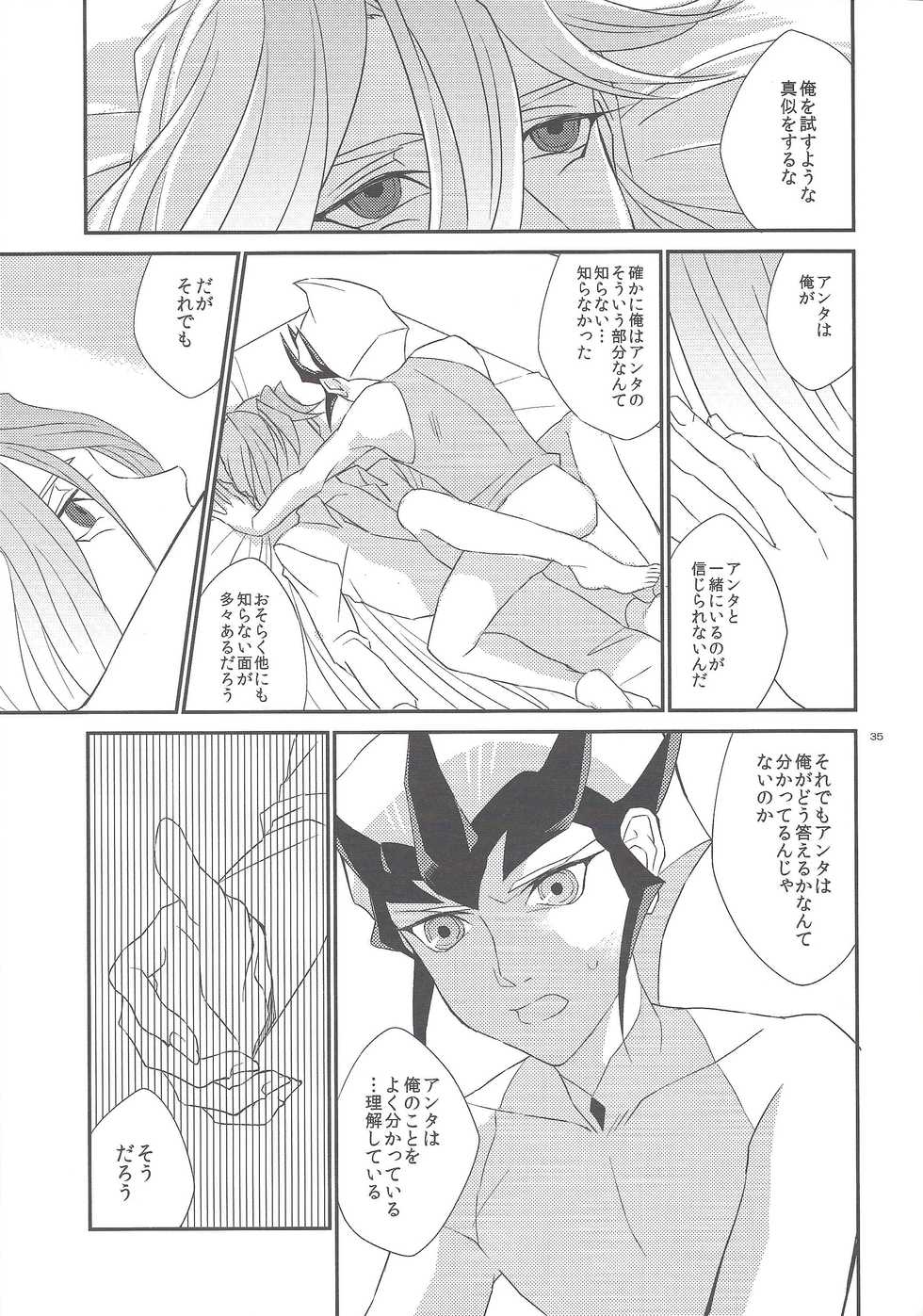 (DUEL PARTY 2) [kasshota (Ujimi)] Galanthus no Saku Oka e (Yu-Gi-Oh! ZEXAL) - Page 36